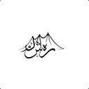 RashMal Logo