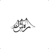 RashMal Logo